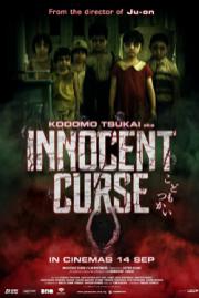 Kodomo Tsukai: Innocent Curse 2017